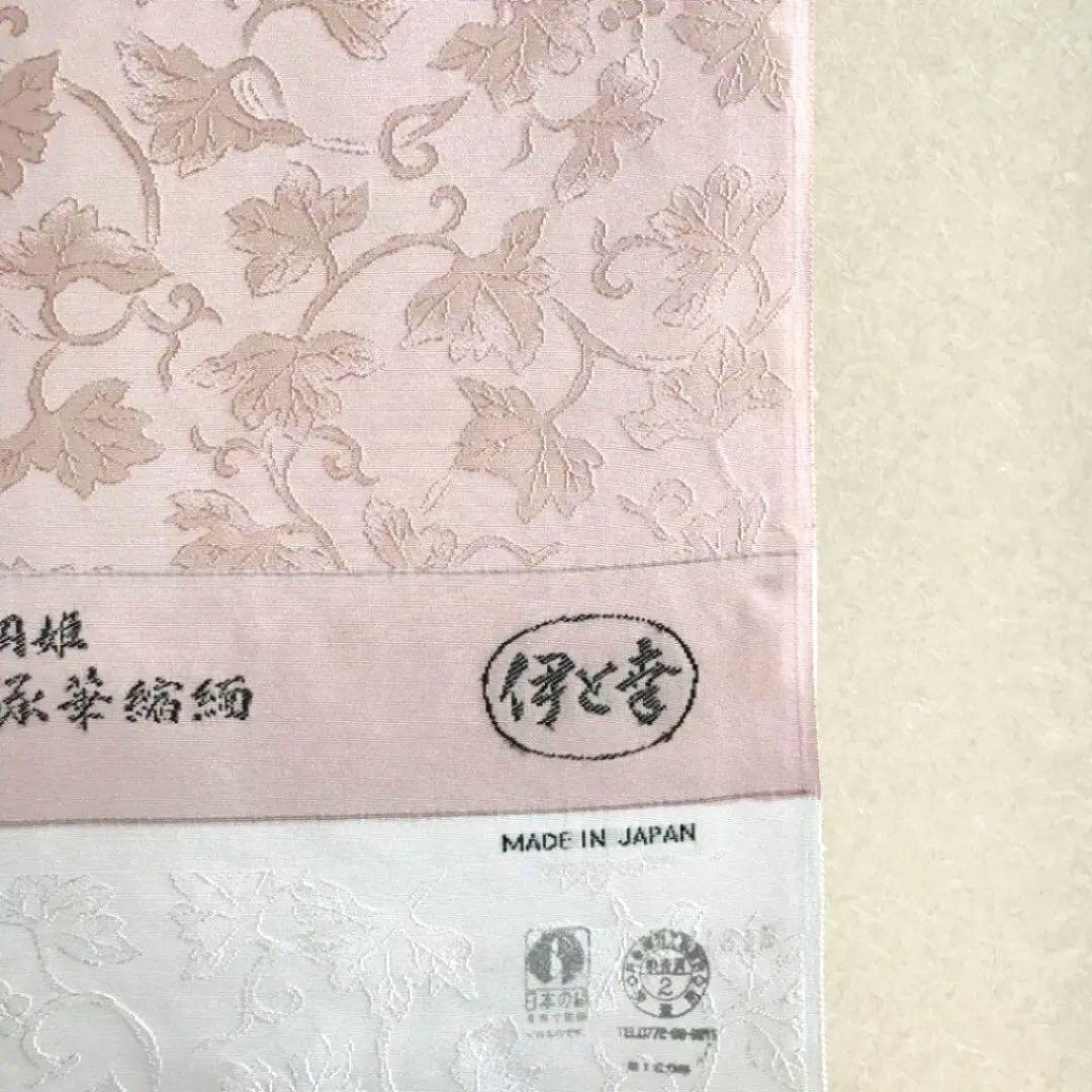 おしゃれ】 御召 葡萄唐草 三重織 極上!希少 作家物 松岡姫 伊と幸